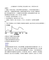 2025届山东省重点高中高三下学期3月大联考历史试题（含答案）