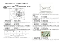安徽省皖北协作区九校2024-2025学年度高三下学期第二次联考历史试题（含答案）含答案