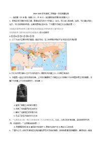 天津市第二十五中学2024-2025学年高一下学期4月月考历史试题