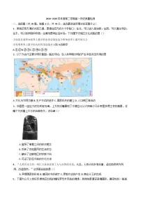 天津市第二十五中学2024-2025学年高一下学期4月月考历史试题