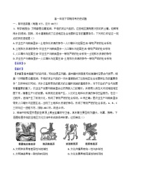 吉林省长春市第二实验中学2024-2025学年高一下学期4月月考历史试题（解析版）