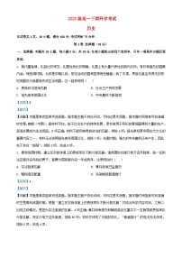 四川省泸州市泸县2023_2024学年高一历史下学期开学考试题含解析
