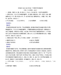 广西壮族自治区来宾高级中学2024-2025学年高一下学期开学考试历史试题（解析版）