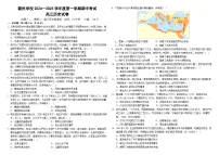 江西省南昌新民外语学校2024-2025学年高三上学期期中考试历史试题