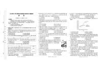 历史-山西、陕西、宁夏、青海四省高三下学期4月质量检测试题含答案