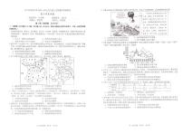 2024届辽宁省实验中学高三上学期期中考试-历史试题（含答案）