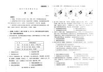 2024届山东省潍坊高三二模-历史试卷（含答案）