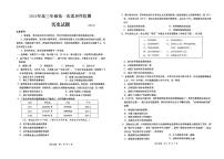 2024届山东省青岛市高三下学期一模-历史试卷（含答案）