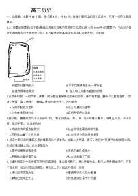 2025届吉林省通化市梅河口市第五中学高三下学期二模历史试题