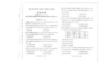 山西太原2024-2025学年高三期末学业诊断历史试卷（含答案）