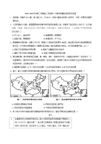 广东省德清县香山中学、高要一中、广信中学2024-2025学年高二下学期第一次教学质量检测历史试题（含解析）