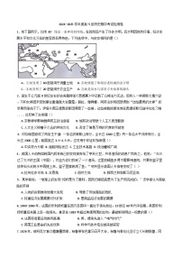 甘肃省民乐县第一中学2024-2025学年高一下学期4月月考历史试卷（含解析）