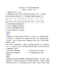 四川省成都市树德中学（宁夏校区）2024-2025学年高一下学期4月阶段性测试历史试题（解析版）