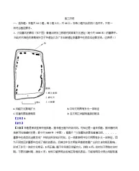 2025届吉林省通化市梅河口市第五中学高三下学期二模历史试题（解析版）