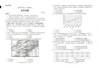 2025届山东省菏泽市高三下学期一模考试历史试卷（含答案）