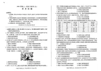 百师联盟2025届高三一轮复习联考（五）历史试卷（含答案）
