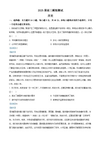 江西省南昌市2025届高三下学期第一次模拟测试 历史 含解析