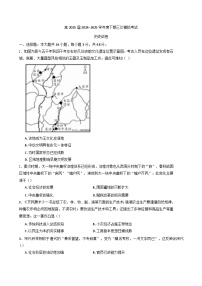 2025届四川省成都市第七中学高三下学期三诊模拟考试历史试题