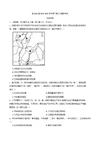 2025届四川省成都市第七中学高三下学期三诊模拟考试历史试题