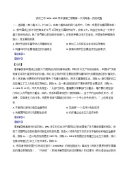安徽省安庆市第二中学2024-2025学年高一下学期第一次月考历史试题（解析版）