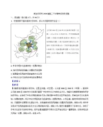 四川省内江市威远中学校2024-2025学年高二下学期期中考试历史试题（解析版）