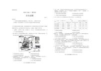 2024届山东省菏泽市高三一模考试(3月)-历史试卷（含答案）