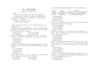 2024届江西省高三3月模拟考试-历史试卷（含答案）