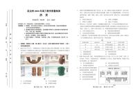 2024届吉林省延边州高三第一次教学质量检测(2月)-历史试题（含答案）