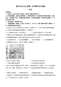 四川省雅安市2024-2025学年高三下学期第二次诊断性考试 历史 含解析
