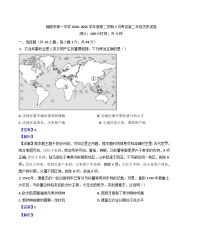 安徽省铜陵市第一中学2024-2025学年高二下学期3月考试历史试题（解析版）