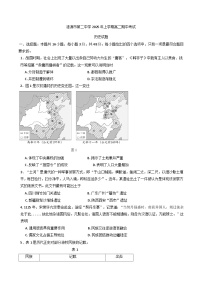 湖南省涟源市第二中学2024-2025学年高二下学期期中考试历史试题