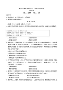 江西省赣州中学2024-2025学年高二下学期开学质量检测历史试题（含解析）