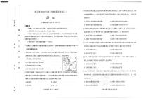 山西省太原市2025年高三年级模拟考试（一）历史试卷（含答案）