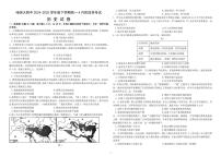 哈尔滨师范大学附属中学2024-2025学年高一下学期4月月考历史试卷及答案