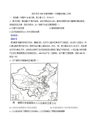 2024—2025学年度安徽省六安市舒城晓天中学高二下学期第一次月考历史试题（含答案）