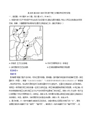 四川省成都市第七中学2024-2025学年高三下学期三诊模拟考试历史试题（解析版）