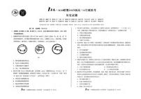 历史丨1号卷A10联盟安徽省2025届高三下学期4月质检历史试卷及答案