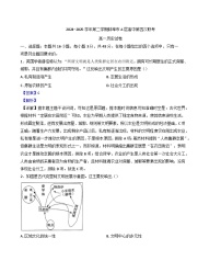 2024—2025学年度安徽省蚌埠市A层高中高一下学期第四次联考历史试题（含答案）