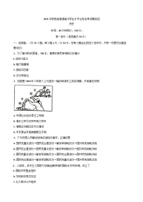 2025年陕西省普通高中学业水平合格考试模拟卷（四）历史试题