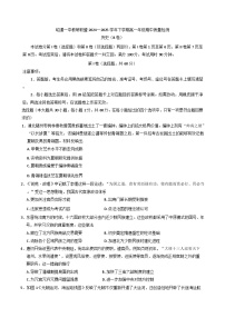 云南省昭通市第一中学教研联盟2024-2025学年高一下学期期中质量检测历史试题（B卷）(含解析)