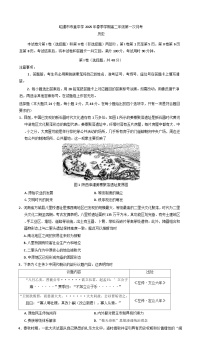 云南省昭通市市直中学2024-2025学年高二下学期3月第一次月考历史试题（含解析）