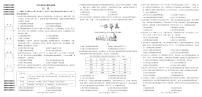 2024一2025学年(下)南昌市高三联合第二次模拟测试历史试卷【含答案】
