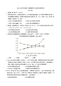 2024—2025学年度江西省南昌市东湖区南昌中学高二下学期期中考试历史试题（含答案）