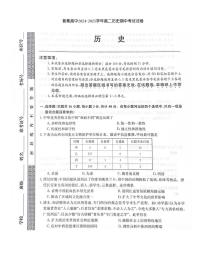 陕西省咸阳市武功县普集高级中学2024-2025学年高二下学期期中考试历史试题（图片版，含答案）