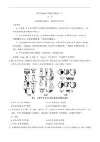 历史丨广东省湛江市2025届高三下学期4月二模历史试卷及答案