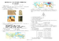 2024—2025学年度江西省南昌市新民外语学校高一下学期期中考试历史试题（含答案）