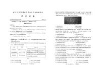 湖北省武汉市2025届高三下学期4月月调研考试历史试题（PDF版附答案）
