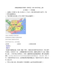 2024—2025学年度河南省信阳高级中学高二第一学期1月月考历史试题（含答案）