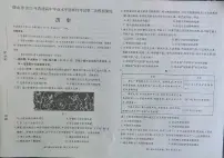 河北省唐山市2025届高三高考模拟第二次模拟-历史试题+答案