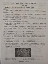 河北省张家口市2025届高三高考模拟第二次模拟-历史试题+答案